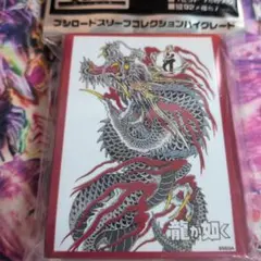 龍が如く 和彫 般若 カードスリーブ - メルカリ