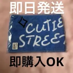 SWEETSTEADY 奥田彩友 推しアピタオル OSHI API TOWEL - メルカリ