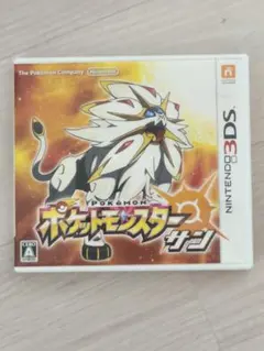 ポケットモンスター サン ニンテンドー3DS