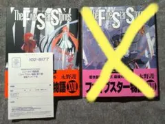 2026年最新】fss 18巻の人気アイテム - メルカリ