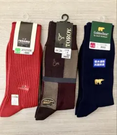 メンズ ソックス 3足セット renoma TOROY Golden Bear