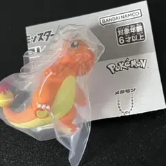ポケットモンスター Pokemon ガシャっとコレクト06 ヒトカゲ