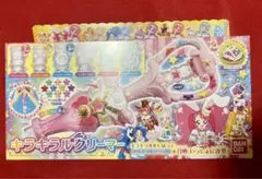 【未開封】キラキラルクリーマー キラキラ⭐︎プリキュア アラモード なりきり 玩具