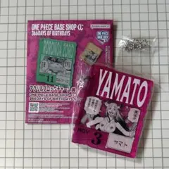 ワンピース ベース ショップ 一番くじ アクリルブロックチャーム　ヤマト