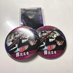 呪術廻戦 禪院真希まとめ売り