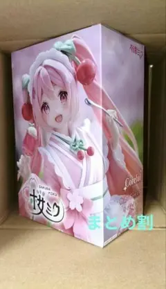 2025年最新】桜ミク描き下ろし和風喫茶の人気アイテム - メルカリ
