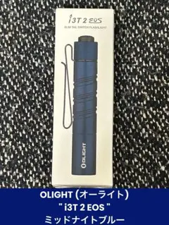 2025年最新】olight i3t eosの人気アイテム - メルカリ