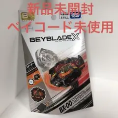 【新品未開封】ベイブレードxフェニックスウィング9-60GF キタニタツヤ