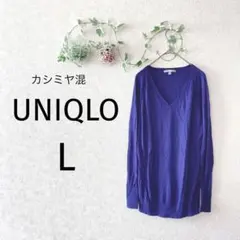 【UNIQLO】 ニット （L） ネイビー カシミヤミックス Vネック 薄手