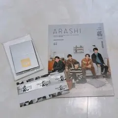 嵐 スワロフスキー&銀テープ