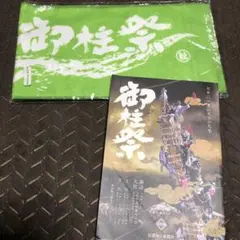 Item thumbnail for item 8fa09d50-c3e7-41ae-b4c1-a95a20011c98