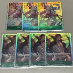 ワンピースカード 受け継がれる意思 SR シャンクス ウタ 合計7枚