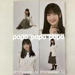 tayamimi様 リクエスト 4点 まとめ商品