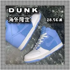 ナイキ ダンク　エアジョーダン エアフォース UNC シカゴ 好きな方6