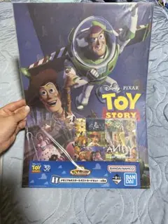 トイ・ストーリー 1番くじ　I賞