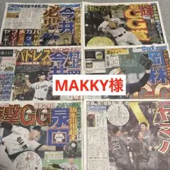 SnowMan 岩本照　な大西流星　原嘉孝　少年忍者　Da-iCE 高見沢俊彦