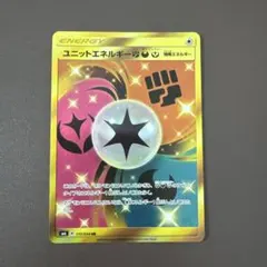ポケカ ダブルターボエネルギー UR 4枚セット - メルカリ