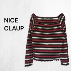 ナイスクラップNICE CLAUP 長袖 リブニット ボーダー スクエアネック