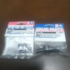 Tamiya FF-03 Gear Case 54398 ff03 ギアデフ - メルカリ