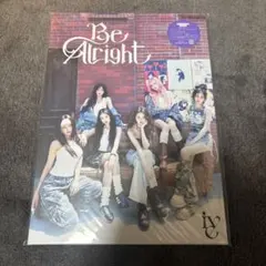 IVE be alright 初回生産限定盤 開封済み CD I盤
