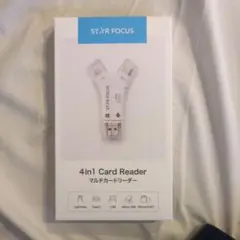 STAR FOCUS 4in1 マルチカードリーダー 本体