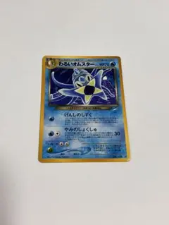 2026年最新】拡張パック第4弾闇そして光への人気アイテム - メルカリ