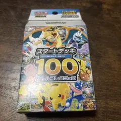 Item thumbnail for item b6fd575f-7a12-4190-b35f-0c8b7db42ffd