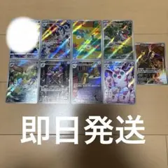 ポケモンカード at chr まとめ売り