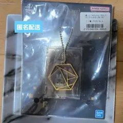 モフサンド アクセサリーチャーム(匿名配送)