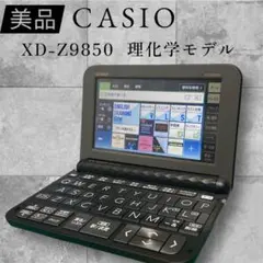 2026年最新】xd-z9850の人気アイテム - メルカリ