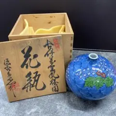 ① 源右衛門窯 染付桐絵花瓶 有田焼 花入 一輪挿のサムネイル