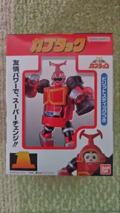 ＲＥ：スーパーチェンジ カブタック