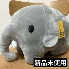 【新品未使用】Bruna Animal ゾウ 特大サイズ