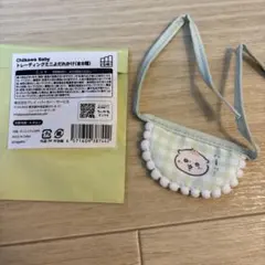 ちいかわbaby ミニよだれかけ　くりまんじゅう