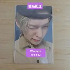TXT ヨンジュン weverse ラキドロ no labels part2 - メルカリ