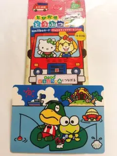 あつまれどうぶつの森　あつ森　アミボ　amiibo シール　サンリオ　かっぺい