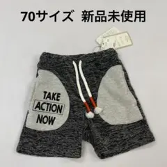 ベビー　半ズボン　ハーフパンツ　70サイズ 新品未使用