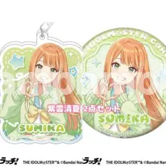 学マス 学園アイドルマスター DMMスクラッチ 紫雲清夏 セット