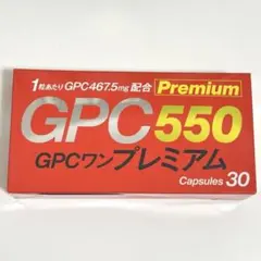 2026年最新】GPC1 gpcワンの人気アイテム - メルカリ