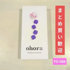 オホーラフットネイルシール セミキュアジェル　フット　ohora　PD-086