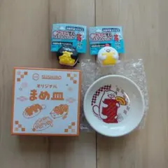 SUSHIRO オリジナルまめ皿とマスコットセット　スシロー　だっこずし