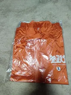 参政党　オレンジ　 Lサイズ 　ジャンパー