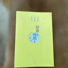 Item thumbnail for item fbfdd393-f8ee-4fd2-8ffa-1811918a2b05