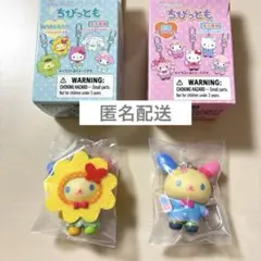 新品未開封品】サンリオ ちびっとも ウサハナ 2点セット - メルカリ