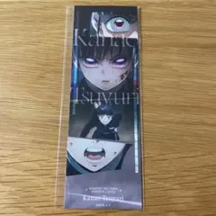 鬼滅の刃 無限城編 劇場物販 コレクション フェイスカード 栗花落カナヲ