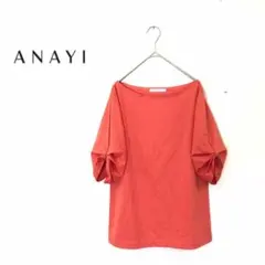 良品 ANAYI コットンカットソー 綿100 オレンジのサムネイル