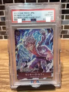モンキー・D・ルフィ 1st アニバーサリーコンプリートガイド PSA10