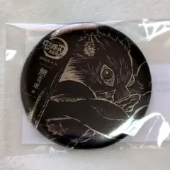 鬼滅の刃 無限列車編 全幕間画くじ メタリック缶バッジ 嘴平伊之助