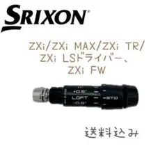 2026年最新】srixon z945 ドライバーの人気アイテム - メルカリ