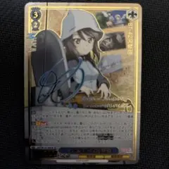 ヴァイス ガールズ＆パンツァー SP サイン ミカ＆BT-42突撃砲
